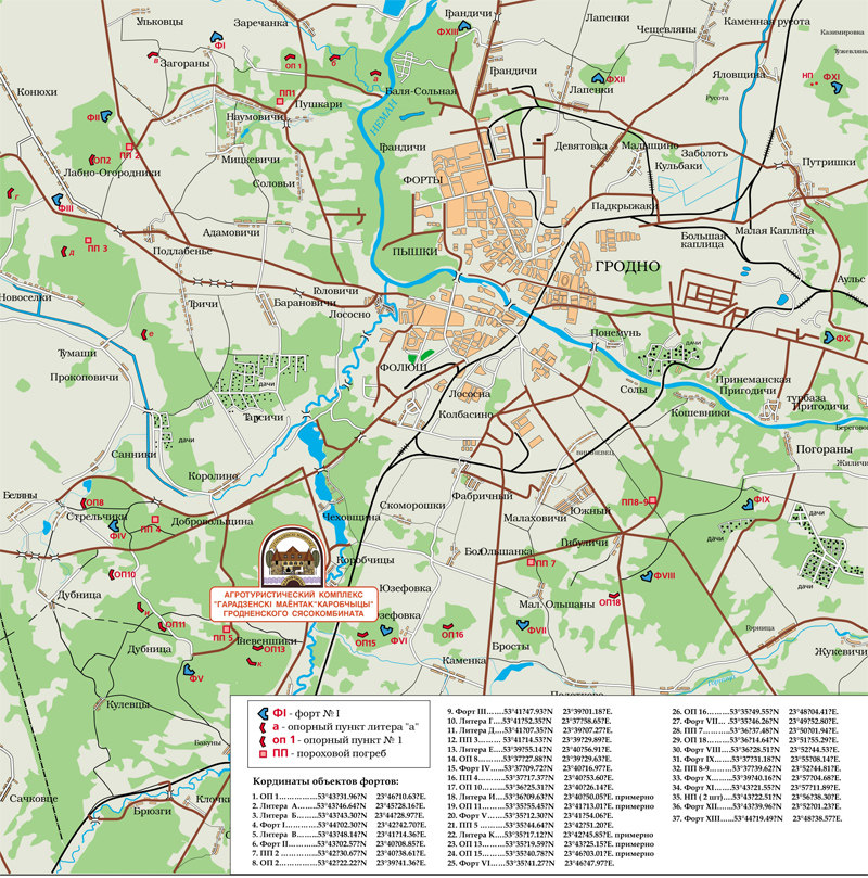 схема объектов крепости Гродно